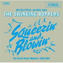 CD Mitsuyoshi Azuma &amp; The Swinging Boppers Squeezin VICL60848 Victor /00110 /00110