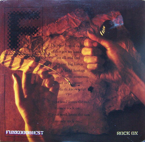 12” Funkdoobiest Rock On 4977800 Immortal Records, Ep /00250