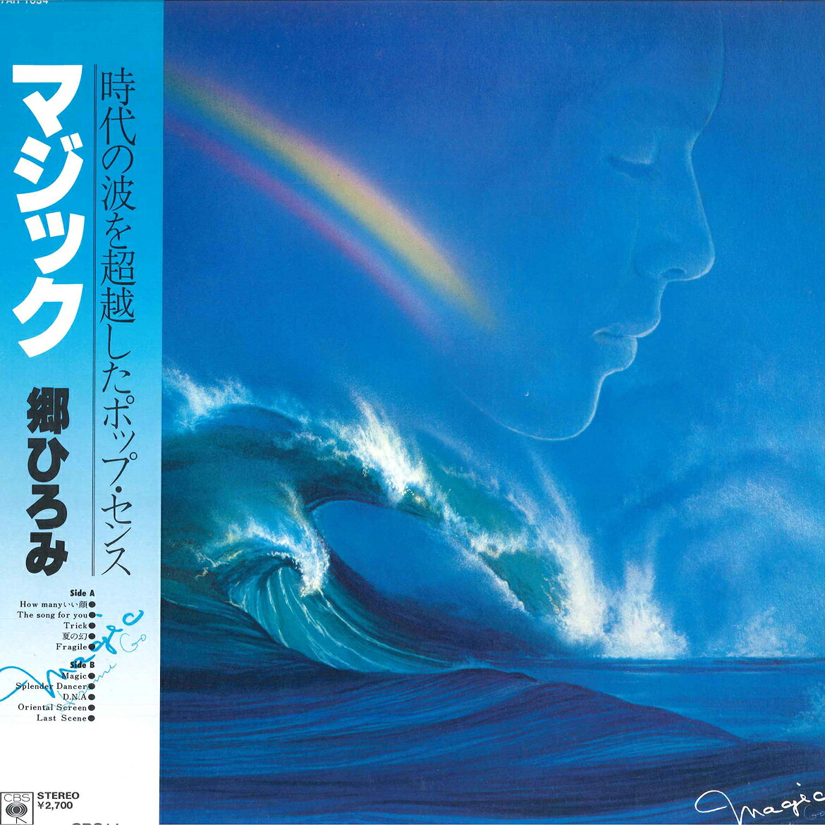 楽天市場】郷ひろみ（レコード｜CD・DVD）の通販