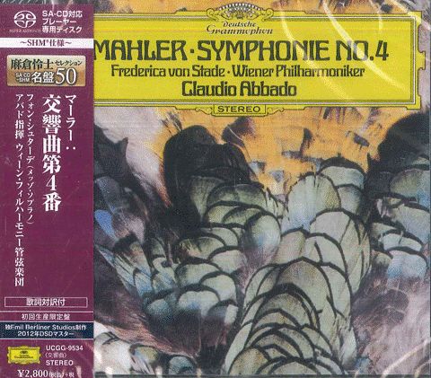 【新品】CD クラウディオ・アバド, ウィーン マーラー 交響曲第4番 (初回生産限定盤)(SACD -SHM仕様 UCGG9534 DG DEUTSCHE GRAMMOPH 未開封 recordcity-11250881 RECORD CITY 楽天市場店 パッケージ画像
