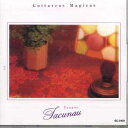 【中古】CD タクナウ ギターラス・マヒカス-タンゴ篇 SC3109 OMAGATOKI /00110