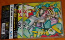 【中古】CD Various Fat Jam Hip Hop Vol.2 SRCS7325 Sony /00110