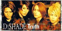 【中古】CD D-SHADE, HIBIKI; KEN TRUTH PODH1439 /00110