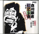 【中古】CD 立川談志 立川談志ひとり会 落語cd全集 第29集 TC10529 TATEKAWA DANSHI HITORIKAI RAKUGO CD ZEN...