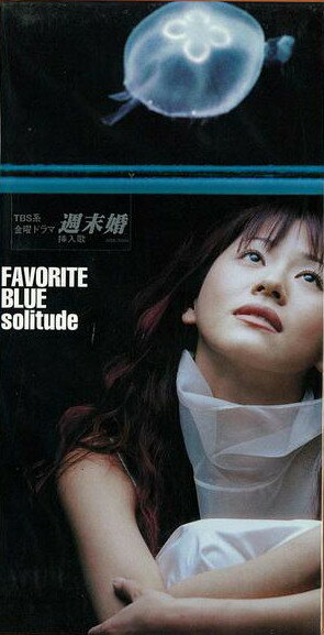 Artist Name: Q - 【中古】CD Favorite Blue Solitude AVDD20304 Avex Trax /00110