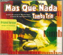 【中古】英CD Tamba Trio Mas Que Nada TLCD34 TALKIN LOUD /00110