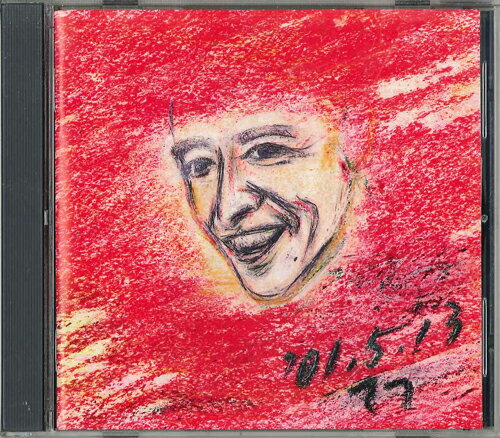 ・アーティスト エージキテツ ・タイトル 愛をこめて ・レーベル・型番 ZIPPER ZIP0003 ・フォーマット CD ・コンディション(盤) 非常に良い(EX) ・コンディション(ジャケット) 非常に良い(EX) ・コンディション(帯) 非常に良い(EX) ・特記事項 サンプル画像です。実際の商品の画像ではありません 商品写真はバーコード/カタログ番号に対応したサンプル画像ですので、お送りする商品の画像ではありません。帯やライナーなどの付属品は、特記事項に記載されている場合のみ含まれます。プロモやカラーレコードなどの仕様についても、該当する場合のみ特記事項に記載しています。 【ご購入前に必ずご確認ください】 ・本店サイト(www.recordcity.jp)とは価格、送料が違います ・本店サイト、その他支店のオーダーとは同梱発送できません ・注文確定後に別の注文を頂いた場合、注文同士の同梱は致しかねます。 ・別倉庫から発送しているため、店頭受け渡しは対応しておりません ・一部商品は他の通販サイトでも販売しているため、ご注文のタイミングによっては商品のご用意ができない場合がございます。 ・土日祝日はお休みです 金曜・祝前日9時以降のご連絡またはご入金は、返答または発送が週明け・祝日明けに順次対応となります。 ・ご購入後のキャンセル不可 ご購入後のキャンセルはいかなる理由においてもお受けできません。ご了承の上、ご購入くださいませ。 ・日本郵便(ゆうパック/ゆうメール)によるお届けになります。 ・中古品であることをご理解ください 当ストアでは中古商品を主に販売しております。中古品であることをご理解の上ご購入ください。また、一部商品はRecordCityオンラインストアで試聴可能です。 ・返品について お客様のご都合による返品は一切承っておりません。 表記の内容と実際の商品に相違がある場合、また針飛び等で返品・返金をご希望される場合は、商品の到着後1週間以内にご連絡ください。商品の返送をこちらで確認後、キャンセル・返金を行います。 コンディションVG以下の商品は返品できません。プレイに影響のない表面のこすれ傷、プレス起因のノイズ盤は返品の対象外です。 【コンディション表記】 ・ほぼ新品(M-)(Like New) 完全な新品。未使用。当店ではほぼ使用しません ・非常に良い(EX)(Excellent) 中古盤として美品な状態。わずかな経年を感じるものの傷みを感じさせない、当店基準で最高の状態 ・良い(VG+)(Very Good Plus) 丁寧に扱われた中古品で、軽い使用感がみられる。 ・可(VG)(Acceptable) 使い込まれた中古品で、「良い」よりもさらに使用感がみられる。 ・悪い(VG-)(Bad) 状態が悪いアイテム。使用の保障はなく、再生不可、針飛び、目立つノイズがあるかもしれない。状態によるクレーム不可。返品不可。 ・非常に悪い(G)(Very Bad) 「悪い」よりさらに状態が悪いアイテム。使用の保障はなく、再生不可、針飛び、目立つノイズがあるかもしれない。状態によるクレーム不可。返品不可。 ・ジャンク(Fair)(Junk/Fair) 割れている、反っている、水ダメージがある、カビ、ジャケットが分離している、ひどい書き込み、ひどい擦れなど最低の状態。使用の保障はなく、再生不可、針飛び、目立つノイズがあるかもしれない。状態によるクレーム不可。返品不可。 ・ジャンク(Poor)(Junk/Poor) 割れている、反っている、水ダメージがある、カビ、ジャケットが分離している、ひどい書き込み、ひどい擦れなど最低の状態。使用の保障はなく、再生不可、針飛び、目立つノイズがあるかもしれない。状態によるクレーム不可。返品不可。