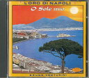 【中古】輸入CD Bruno Venturini o Sole Mio CD44100 JOKER /00110