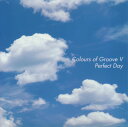 【中古】CD Various Colours Of Groove V - Perfect Day PCD4379 P-Vine Records /00110