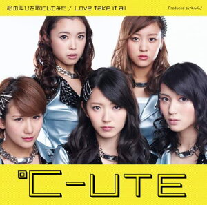 【中古】2CD ℃-ute 心の叫びを歌にしてみた/Love take it all(初回生産限定盤B)(DVD付) EPCE70289 /00220