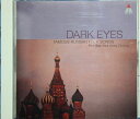 【中古】CD 赤星赤軍合唱団 黒い瞳/ロシア愛唱歌集 WPCS4542 /00110