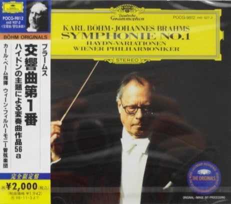 ・アーティスト ウィーン・フィルハーモニー管弦楽団, ブラームス; ベーム(カール) ・タイトル ブラームス:交響曲第1番 ・レーベル・型番 ・フォーマット CD ・コンディション(盤) 非常に良い(EX) ・コンディション(ジャケット) ・コンディション(帯) オビあり ・特記事項 【帯付き】 サンプル画像です。実際の商品の画像ではありません 商品写真はバーコード/カタログ番号に対応したサンプル画像ですので、お送りする商品の画像ではありません。帯やライナーなどの付属品は、特記事項に記載されている場合のみ含まれます。プロモやカラーレコードなどの仕様についても、該当する場合のみ特記事項に記載しています。 【ご購入前に必ずご確認ください】 ・本店サイト(www.recordcity.jp)とは価格、送料が違います ・本店サイト、その他支店のオーダーとは同梱発送できません ・注文確定後に別の注文を頂いた場合、注文同士の同梱は致しかねます。 ・別倉庫から発送しているため、店頭受け渡しは対応しておりません ・一部商品は他の通販サイトでも販売しているため、ご注文のタイミングによっては商品のご用意ができない場合がございます。 ・土日祝日はお休みです 金曜・祝前日9時以降のご連絡またはご入金は、返答または発送が週明け・祝日明けに順次対応となります。 ・ご購入後のキャンセル不可 ご購入後のキャンセルはいかなる理由においてもお受けできません。ご了承の上、ご購入くださいませ。 ・日本郵便(ゆうパック/ゆうメール)によるお届けになります。 ・中古品であることをご理解ください 当ストアでは中古商品を主に販売しております。中古品であることをご理解の上ご購入ください。また、一部商品はRecordCityオンラインストアで試聴可能です。 ・返品について お客様のご都合による返品は一切承っておりません。 表記の内容と実際の商品に相違がある場合、また針飛び等で返品・返金をご希望される場合は、商品の到着後1週間以内にご連絡ください。商品の返送をこちらで確認後、キャンセル・返金を行います。 コンディションVG以下の商品は返品できません。プレイに影響のない表面のこすれ傷、プレス起因のノイズ盤は返品の対象外です。 【コンディション表記】 ・ほぼ新品(M-)(Like New) 完全な新品。未使用。当店ではほぼ使用しません ・非常に良い(EX)(Excellent) 中古盤として美品な状態。わずかな経年を感じるものの傷みを感じさせない、当店基準で最高の状態 ・良い(VG+)(Very Good Plus) 丁寧に扱われた中古品で、軽い使用感がみられる。 ・可(VG)(Acceptable) 使い込まれた中古品で、「良い」よりもさらに使用感がみられる。 ・悪い(VG-)(Bad) 状態が悪いアイテム。使用の保障はなく、再生不可、針飛び、目立つノイズがあるかもしれない。状態によるクレーム不可。返品不可。 ・非常に悪い(G)(Very Bad) 「悪い」よりさらに状態が悪いアイテム。使用の保障はなく、再生不可、針飛び、目立つノイズがあるかもしれない。状態によるクレーム不可。返品不可。 ・ジャンク(Fair)(Junk/Fair) 割れている、反っている、水ダメージがある、カビ、ジャケットが分離している、ひどい書き込み、ひどい擦れなど最低の状態。使用の保障はなく、再生不可、針飛び、目立つノイズがあるかもしれない。状態によるクレーム不可。返品不可。 ・ジャンク(Poor)(Junk/Poor) 割れている、反っている、水ダメージがある、カビ、ジャケットが分離している、ひどい書き込み、ひどい擦れなど最低の状態。使用の保障はなく、再生不可、針飛び、目立つノイズがあるかもしれない。状態によるクレーム不可。返品不可。