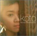 【中古】CD 森川浩恵 筝-koto- VICG60493 /00110