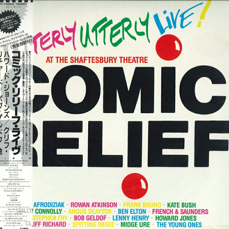 【中古】LP Various Comic Relief Presents Utterly Utterly Live P13323 WEA Japan Vinyl /00260