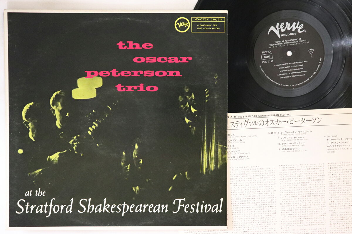 ����š�LP Oscar Peterson At The Stratford Shakespearean 23MJ3111 VERVE Japan Vinyl ...