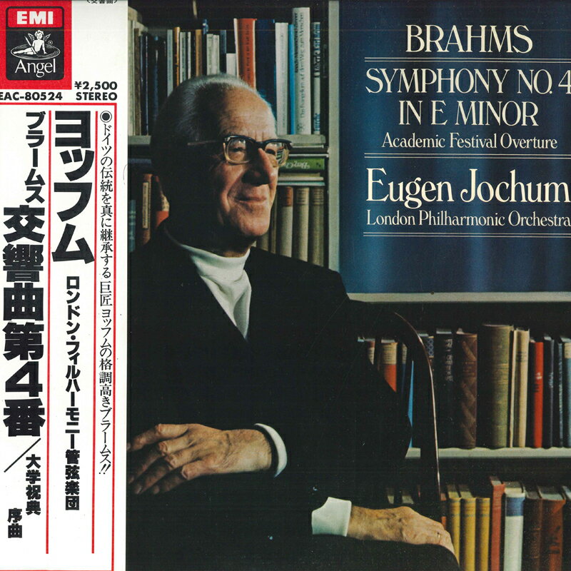 ・アーティスト オイゲン・ヨッフム ロンドン・フィルハーモニー管弦楽団 ・タイトル ブラームス 交響曲第4番 ホ短調 作品98, 大学祝典序曲 ・レーベル・型番 ANGEL EAC80524 ・フォーマット LPレコード ・コンディション(盤) 非常に良い(EX) ・コンディション(ジャケット) 非常に良い(EX) ・コンディション(帯) 非常に良い(EX) ・特記事項 【ライナー付き】 サンプル画像です。実際の商品の画像ではありません 商品写真はバーコード/カタログ番号に対応したサンプル画像ですので、お送りする商品の画像ではありません。帯やライナーなどの付属品は、特記事項に記載されている場合のみ含まれます。プロモやカラーレコードなどの仕様についても、該当する場合のみ特記事項に記載しています。 【ご購入前に必ずご確認ください】 ・本店サイト(www.recordcity.jp)とは価格、送料が違います ・本店サイト、その他支店のオーダーとは同梱発送できません ・注文確定後に別の注文を頂いた場合、注文同士の同梱は致しかねます。 ・別倉庫から発送しているため、店頭受け渡しは対応しておりません ・一部商品は他の通販サイトでも販売しているため、ご注文のタイミングによっては商品のご用意ができない場合がございます。 ・土日祝日はお休みです 金曜・祝前日9時以降のご連絡またはご入金は、返答または発送が週明け・祝日明けに順次対応となります。 ・ご購入後のキャンセル不可 ご購入後のキャンセルはいかなる理由においてもお受けできません。ご了承の上、ご購入くださいませ。 ・日本郵便(ゆうパック/ゆうメール)によるお届けになります。 ・中古品であることをご理解ください 当ストアでは中古商品を主に販売しております。中古品であることをご理解の上ご購入ください。また、一部商品はRecordCityオンラインストアで試聴可能です。 ・返品について お客様のご都合による返品は一切承っておりません。 表記の内容と実際の商品に相違がある場合、また針飛び等で返品・返金をご希望される場合は、商品の到着後1週間以内にご連絡ください。商品の返送をこちらで確認後、キャンセル・返金を行います。 コンディションVG以下の商品は返品できません。プレイに影響のない表面のこすれ傷、プレス起因のノイズ盤は返品の対象外です。 【コンディション表記】 ・ほぼ新品(M-)(Like New) 完全な新品。未使用。当店ではほぼ使用しません ・非常に良い(EX)(Excellent) 中古盤として美品な状態。わずかな経年を感じるものの傷みを感じさせない、当店基準で最高の状態 ・良い(VG+)(Very Good Plus) 丁寧に扱われた中古品で、軽い使用感がみられる。 ・可(VG)(Acceptable) 使い込まれた中古品で、「良い」よりもさらに使用感がみられる。 ・悪い(VG-)(Bad) 状態が悪いアイテム。使用の保障はなく、再生不可、針飛び、目立つノイズがあるかもしれない。状態によるクレーム不可。返品不可。 ・非常に悪い(G)(Very Bad) 「悪い」よりさらに状態が悪いアイテム。使用の保障はなく、再生不可、針飛び、目立つノイズがあるかもしれない。状態によるクレーム不可。返品不可。 ・ジャンク(Fair)(Junk/Fair) 割れている、反っている、水ダメージがある、カビ、ジャケットが分離している、ひどい書き込み、ひどい擦れなど最低の状態。使用の保障はなく、再生不可、針飛び、目立つノイズがあるかもしれない。状態によるクレーム不可。返品不可。 ・ジャンク(Poor)(Junk/Poor) 割れている、反っている、水ダメージがある、カビ、ジャケットが分離している、ひどい書き込み、ひどい擦れなど最低の状態。使用の保障はなく、再生不可、針飛び、目立つノイズがあるかもしれない。状態によるクレーム不可。返品不可。