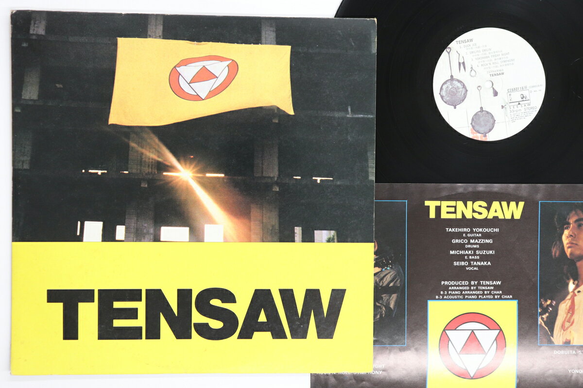 ・アーティスト Tensaw ・タイトル Tensaw ・レーベル・型番 SEE・SAW C28A0118 ・フォーマット LPレコード ・コンディション(盤) 可 (VG) ・コンディション(ジャケット) 良い (VG+) ・コンディション(帯) オビなし ・特記事項 【ライナー付き】 【カバーに目立つ染み】【盤に目立ったキズ】 実際に発送される商品の画像です 【ご購入前に必ずご確認ください】 ・本店サイト(www.recordcity.jp)とは価格、送料が違います ・本店サイト、その他支店のオーダーとは同梱発送できません ・注文確定後に別の注文を頂いた場合、注文同士の同梱は致しかねます。 ・別倉庫から発送しているため、店頭受け渡しは対応しておりません ・一部商品は他の通販サイトでも販売しているため、ご注文のタイミングによっては商品のご用意ができない場合がございます。 ・土日祝日はお休みです 金曜・祝前日9時以降のご連絡またはご入金は、返答または発送が週明け・祝日明けに順次対応となります。 ・ご購入後のキャンセル不可 ご購入後のキャンセルはいかなる理由においてもお受けできません。ご了承の上、ご購入くださいませ。 ・日本郵便(ゆうパック/ゆうメール)によるお届けになります。 ・中古品であることをご理解ください 当ストアでは中古商品を主に販売しております。中古品であることをご理解の上ご購入ください。また、一部商品はRecordCityオンラインストアで試聴可能です。 ・返品について お客様のご都合による返品は一切承っておりません。 表記の内容と実際の商品に相違がある場合、また針飛び等で返品・返金をご希望される場合は、商品の到着後1週間以内にご連絡ください。商品の返送をこちらで確認後、キャンセル・返金を行います。 コンディションVG以下の商品は返品できません。プレイに影響のない表面のこすれ傷、プレス起因のノイズ盤は返品の対象外です。 【コンディション表記】 ・ほぼ新品(M-)(Like New) 完全な新品。未使用。当店ではほぼ使用しません ・非常に良い(EX)(Excellent) 中古盤として美品な状態。わずかな経年を感じるものの傷みを感じさせない、当店基準で最高の状態 ・良い(VG+)(Very Good Plus) 丁寧に扱われた中古品で、軽い使用感がみられる。 ・可(VG)(Acceptable) 使い込まれた中古品で、「良い」よりもさらに使用感がみられる。 ・悪い(VG-)(Bad) 状態が悪いアイテム。使用の保障はなく、再生不可、針飛び、目立つノイズがあるかもしれない。状態によるクレーム不可。返品不可。 ・非常に悪い(G)(Very Bad) 「悪い」よりさらに状態が悪いアイテム。使用の保障はなく、再生不可、針飛び、目立つノイズがあるかもしれない。状態によるクレーム不可。返品不可。 ・ジャンク(Fair)(Junk/Fair) 割れている、反っている、水ダメージがある、カビ、ジャケットが分離している、ひどい書き込み、ひどい擦れなど最低の状態。使用の保障はなく、再生不可、針飛び、目立つノイズがあるかもしれない。状態によるクレーム不可。返品不可。 ・ジャンク(Poor)(Junk/Poor) 割れている、反っている、水ダメージがある、カビ、ジャケットが分離している、ひどい書き込み、ひどい擦れなど最低の状態。使用の保障はなく、再生不可、針飛び、目立つノイズがあるかもしれない。状態によるクレーム不可。返品不可。