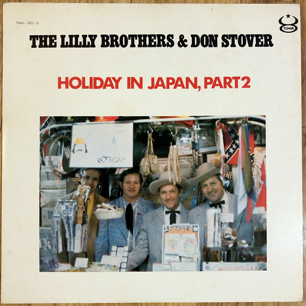 Artist Name: B - 【中古】LP Lilly Brothers, Don Stover Holiday In Japan, Part 2 TWA102S TOWA /00260
