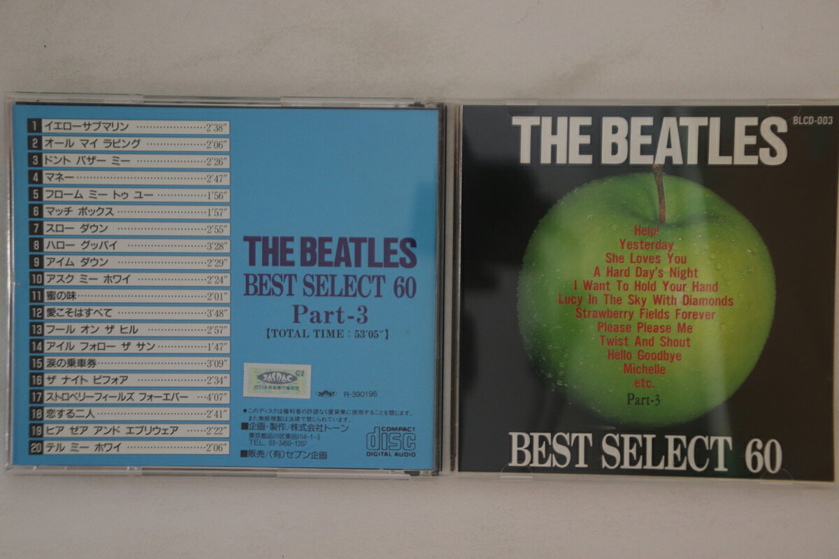 【中古】CD Beatles Best Select 60 Part-3 BLCD003 TONE /00110
