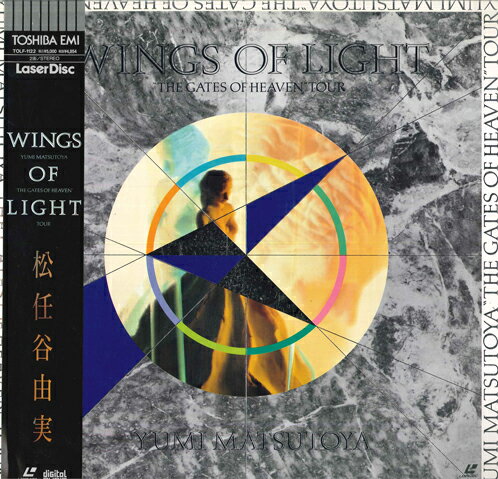 【中古】LASERDISC 松任谷由実 松任谷由実 WINGS OF LIGHT TOLF1122 Toshiba EMI /00600