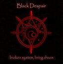 【中古】CD Black Despair Broken System, Bring Chaos BDCK1079 Not On Label (Black Despair (2) Self-released) /00110