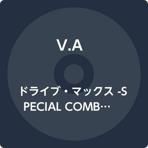楽天レコードシティ 楽天市場店【中古】CD V.A ドライブ・マックス -SPECIAL COMBO- WAVH1007 /00110