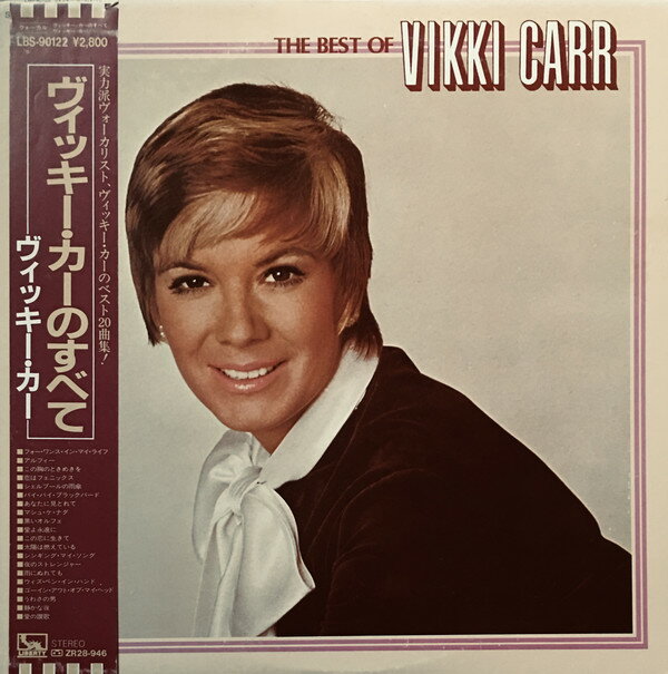 LP Vikki Carr Best Of Vikki Carr LBS90122 LIBERTY /00260