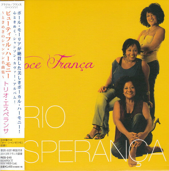 ・アーティスト Trio Esperanca ・タイトル ビューティフル・ハーモニー -ときめきのシャンソン名曲集- ・レーベル・型番 Abeille Musique RES245 ・フォーマット CD ・コンディション(盤) 非常に良い(EX) ・コンディション(ジャケット) ・コンディション(帯) オビあり ・特記事項 【紙ジャケット】 【帯付き】 サンプル画像です。実際の商品の画像ではありません 商品写真はバーコード/カタログ番号に対応したサンプル画像ですので、お送りする商品の画像ではありません。帯やライナーなどの付属品は、特記事項に記載されている場合のみ含まれます。プロモやカラーレコードなどの仕様についても、該当する場合のみ特記事項に記載しています。 【ご購入前に必ずご確認ください】 ・本店サイト(www.recordcity.jp)とは価格、送料が違います ・本店サイト、その他支店のオーダーとは同梱発送できません ・注文確定後に別の注文を頂いた場合、注文同士の同梱は致しかねます。 ・別倉庫から発送しているため、店頭受け渡しは対応しておりません ・一部商品は他の通販サイトでも販売しているため、ご注文のタイミングによっては商品のご用意ができない場合がございます。 ・土日祝日はお休みです 金曜・祝前日9時以降のご連絡またはご入金は、返答または発送が週明け・祝日明けに順次対応となります。 ・ご購入後のキャンセル不可 ご購入後のキャンセルはいかなる理由においてもお受けできません。ご了承の上、ご購入くださいませ。 ・日本郵便(ゆうパック/ゆうメール)によるお届けになります。 ・中古品であることをご理解ください 当ストアでは中古商品を主に販売しております。中古品であることをご理解の上ご購入ください。また、一部商品はRecordCityオンラインストアで試聴可能です。 ・返品について お客様のご都合による返品は一切承っておりません。 表記の内容と実際の商品に相違がある場合、また針飛び等で返品・返金をご希望される場合は、商品の到着後1週間以内にご連絡ください。商品の返送をこちらで確認後、キャンセル・返金を行います。 コンディションVG以下の商品は返品できません。プレイに影響のない表面のこすれ傷、プレス起因のノイズ盤は返品の対象外です。 【コンディション表記】 ・ほぼ新品(M-)(Like New) 完全な新品。未使用。当店ではほぼ使用しません ・非常に良い(EX)(Excellent) 中古盤として美品な状態。わずかな経年を感じるものの傷みを感じさせない、当店基準で最高の状態 ・良い(VG+)(Very Good Plus) 丁寧に扱われた中古品で、軽い使用感がみられる。 ・可(VG)(Acceptable) 使い込まれた中古品で、「良い」よりもさらに使用感がみられる。 ・悪い(VG-)(Bad) 状態が悪いアイテム。使用の保障はなく、再生不可、針飛び、目立つノイズがあるかもしれない。状態によるクレーム不可。返品不可。 ・非常に悪い(G)(Very Bad) 「悪い」よりさらに状態が悪いアイテム。使用の保障はなく、再生不可、針飛び、目立つノイズがあるかもしれない。状態によるクレーム不可。返品不可。 ・ジャンク(Fair)(Junk/Fair) 割れている、反っている、水ダメージがある、カビ、ジャケットが分離している、ひどい書き込み、ひどい擦れなど最低の状態。使用の保障はなく、再生不可、針飛び、目立つノイズがあるかもしれない。状態によるクレーム不可。返品不可。 ・ジャンク(Poor)(Junk/Poor) 割れている、反っている、水ダメージがある、カビ、ジャケットが分離している、ひどい書き込み、ひどい擦れなど最低の状態。使用の保障はなく、再生不可、針飛び、目立つノイズがあるかもしれない。状態によるクレーム不可。返品不可。