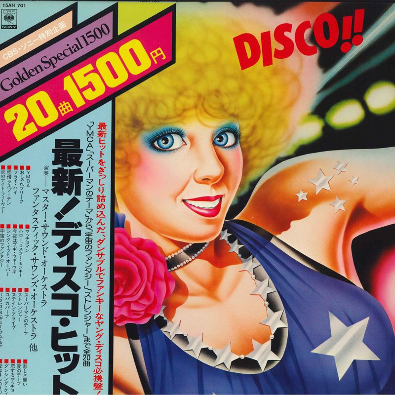 楽天市場】70年代 ディスコ（レコード｜CD・DVD）の通販