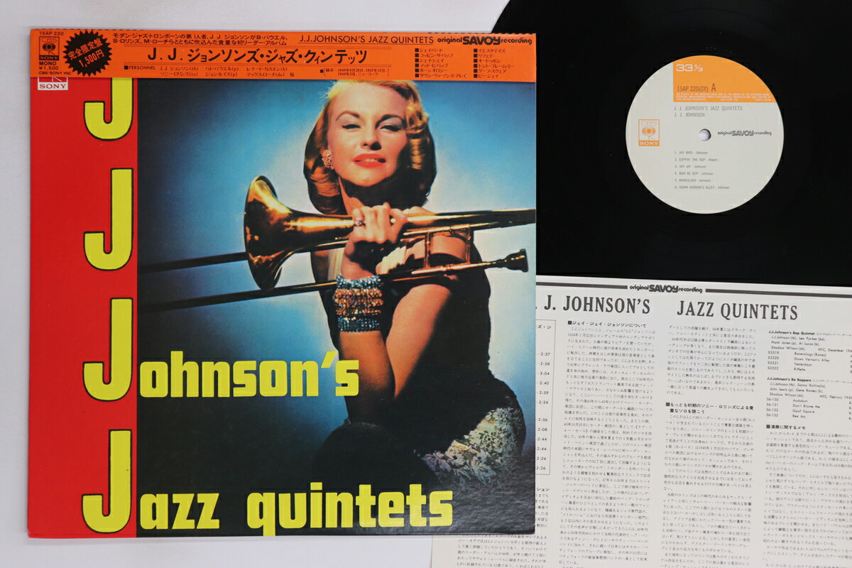 ����š�LP Jj Johnson J.j. Johnsons Jazz Quintets 15AP220 CBS SONY /00260