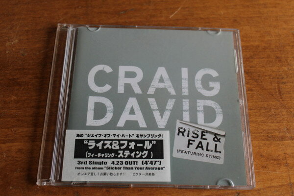 šCD Craig David, Sting Rise & Fall CDS1492PROMO Telstar ץ /00110