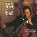 【中古】欧CD Yo-Yo Ma, Astor Piazzolla Soul Of The Tango (The Music Of Astor Piazzoll...