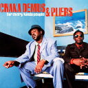 【中古】米CD Chaka Demus, Pliers For Every Kind People 3145242702 Island US /00095