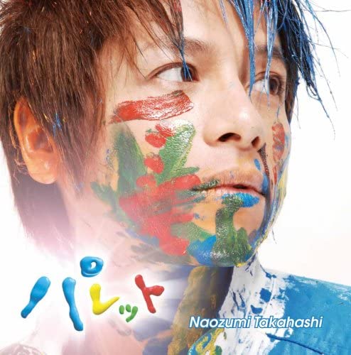 ・アーティスト 高橋直純 ・タイトル パレット c/w 朝焼けが待っているから (通常盤)(DVD付) ・レーベル・型番 ・フォーマット CD ・コンディション(盤) 非常に良い(EX) ・コンディション(ジャケット) ・コンディション(帯) オビなし ・特記事項 サンプル画像です。実際の商品の画像ではありません 商品写真はバーコード/カタログ番号に対応したサンプル画像ですので、お送りする商品の画像ではありません。帯やライナーなどの付属品は、特記事項に記載されている場合のみ含まれます。プロモやカラーレコードなどの仕様についても、該当する場合のみ特記事項に記載しています。 【ご購入前に必ずご確認ください】 ・本店サイト(www.recordcity.jp)とは価格、送料が違います ・本店サイト、その他支店のオーダーとは同梱発送できません ・注文確定後に別の注文を頂いた場合、注文同士の同梱は致しかねます。 ・別倉庫から発送しているため、店頭受け渡しは対応しておりません ・一部商品は他の通販サイトでも販売しているため、ご注文のタイミングによっては商品のご用意ができない場合がございます。 ・土日祝日はお休みです 金曜・祝前日9時以降のご連絡またはご入金は、返答または発送が週明け・祝日明けに順次対応となります。 ・ご購入後のキャンセル不可 ご購入後のキャンセルはいかなる理由においてもお受けできません。ご了承の上、ご購入くださいませ。 ・日本郵便(ゆうパック/ゆうメール)によるお届けになります。 ・中古品であることをご理解ください 当ストアでは中古商品を主に販売しております。中古品であることをご理解の上ご購入ください。また、一部商品はRecordCityオンラインストアで試聴可能です。 ・返品について お客様のご都合による返品は一切承っておりません。 表記の内容と実際の商品に相違がある場合、また針飛び等で返品・返金をご希望される場合は、商品の到着後1週間以内にご連絡ください。商品の返送をこちらで確認後、キャンセル・返金を行います。 コンディションVG以下の商品は返品できません。プレイに影響のない表面のこすれ傷、プレス起因のノイズ盤は返品の対象外です。 【コンディション表記】 ・ほぼ新品(M-)(Like New) 完全な新品。未使用。当店ではほぼ使用しません ・非常に良い(EX)(Excellent) 中古盤として美品な状態。わずかな経年を感じるものの傷みを感じさせない、当店基準で最高の状態 ・良い(VG+)(Very Good Plus) 丁寧に扱われた中古品で、軽い使用感がみられる。 ・可(VG)(Acceptable) 使い込まれた中古品で、「良い」よりもさらに使用感がみられる。 ・悪い(VG-)(Bad) 状態が悪いアイテム。使用の保障はなく、再生不可、針飛び、目立つノイズがあるかもしれない。状態によるクレーム不可。返品不可。 ・非常に悪い(G)(Very Bad) 「悪い」よりさらに状態が悪いアイテム。使用の保障はなく、再生不可、針飛び、目立つノイズがあるかもしれない。状態によるクレーム不可。返品不可。 ・ジャンク(Fair)(Junk/Fair) 割れている、反っている、水ダメージがある、カビ、ジャケットが分離している、ひどい書き込み、ひどい擦れなど最低の状態。使用の保障はなく、再生不可、針飛び、目立つノイズがあるかもしれない。状態によるクレーム不可。返品不可。 ・ジャンク(Poor)(Junk/Poor) 割れている、反っている、水ダメージがある、カビ、ジャケットが分離している、ひどい書き込み、ひどい擦れなど最低の状態。使用の保障はなく、再生不可、針飛び、目立つノイズがあるかもしれない。状態によるクレーム不可。返品不可。