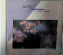 【中古】CD 島田祐子 こころの歌 100曲集 第4集 早春賦 32DH797 /00110