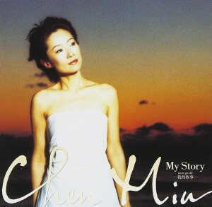 【中古】CD チェン・ミン, 加藤みちあき, 大井洋輔, 冨田勲, 内池秀和; 金子隆博 My story-我的故事- TOCT24806 /00110