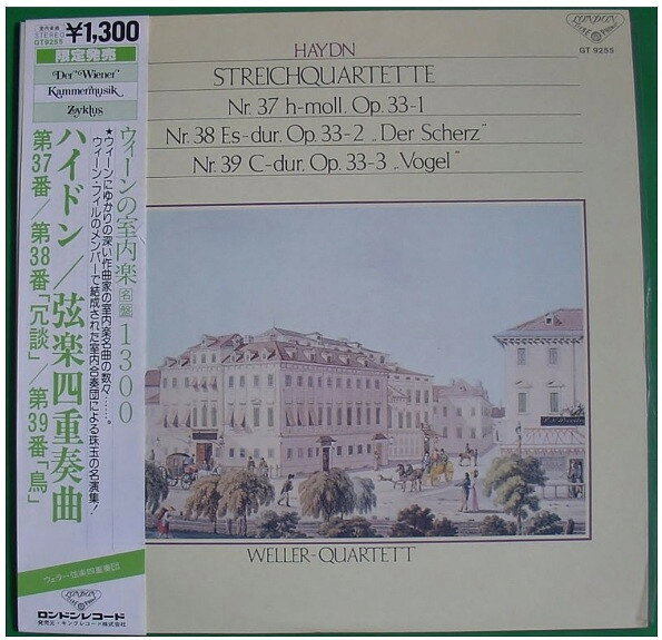 【中古】LP Weller-quartett Haydn Streichquartette No. 37, 38 GT9255 LONDON Japan Vinyl /00260