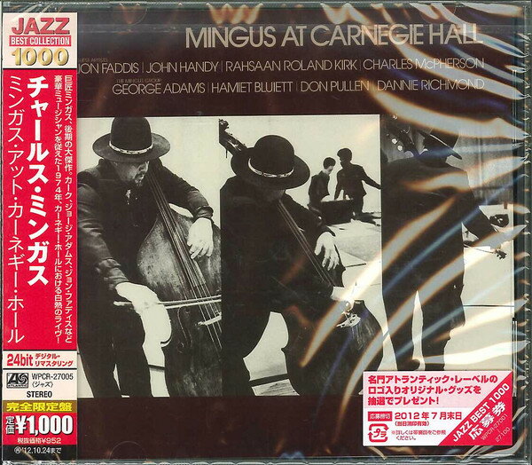 【中古】CD チャールズ・ミンガス ミンガス・アット・カーネギー・ホール WPCR27005 Atlantic /00110