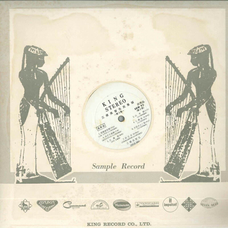 ����š�LP ���������� ̱�ؽ� ��3�� SKM92 KING /00400