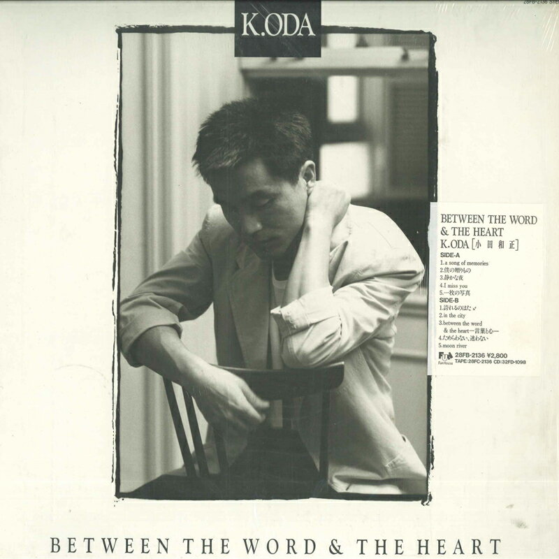 ・アーティスト 小田和正 ・タイトル Between The Word & The Heart ・レーベル・型番 FUN HOUSE INC 28FB2136 ・フォーマット LPレコード ・コンディション(盤) 良い (VG+) ・コンディション(ジャケット) 良い (VG+) ・コンディション(帯) オビなし ・特記事項 【ライナー付き】 【盤に小さいキズ】 サンプル画像です。実際の商品の画像ではありません 商品写真はバーコード/カタログ番号に対応したサンプル画像ですので、お送りする商品の画像ではありません。帯やライナーなどの付属品は、特記事項に記載されている場合のみ含まれます。プロモやカラーレコードなどの仕様についても、該当する場合のみ特記事項に記載しています。 【ご購入前に必ずご確認ください】 ・本店サイト(www.recordcity.jp)とは価格、送料が違います ・本店サイト、その他支店のオーダーとは同梱発送できません ・注文確定後に別の注文を頂いた場合、注文同士の同梱は致しかねます。 ・別倉庫から発送しているため、店頭受け渡しは対応しておりません ・一部商品は他の通販サイトでも販売しているため、ご注文のタイミングによっては商品のご用意ができない場合がございます。 ・土日祝日はお休みです 金曜・祝前日9時以降のご連絡またはご入金は、返答または発送が週明け・祝日明けに順次対応となります。 ・ご購入後のキャンセル不可 ご購入後のキャンセルはいかなる理由においてもお受けできません。ご了承の上、ご購入くださいませ。 ・日本郵便(ゆうパック/ゆうメール)によるお届けになります。 ・中古品であることをご理解ください 当ストアでは中古商品を主に販売しております。中古品であることをご理解の上ご購入ください。また、一部商品はRecordCityオンラインストアで試聴可能です。 ・返品について お客様のご都合による返品は一切承っておりません。 表記の内容と実際の商品に相違がある場合、また針飛び等で返品・返金をご希望される場合は、商品の到着後1週間以内にご連絡ください。商品の返送をこちらで確認後、キャンセル・返金を行います。 コンディションVG以下の商品は返品できません。プレイに影響のない表面のこすれ傷、プレス起因のノイズ盤は返品の対象外です。 【コンディション表記】 ・ほぼ新品(M-)(Like New) 完全な新品。未使用。当店ではほぼ使用しません ・非常に良い(EX)(Excellent) 中古盤として美品な状態。わずかな経年を感じるものの傷みを感じさせない、当店基準で最高の状態 ・良い(VG+)(Very Good Plus) 丁寧に扱われた中古品で、軽い使用感がみられる。 ・可(VG)(Acceptable) 使い込まれた中古品で、「良い」よりもさらに使用感がみられる。 ・悪い(VG-)(Bad) 状態が悪いアイテム。使用の保障はなく、再生不可、針飛び、目立つノイズがあるかもしれない。状態によるクレーム不可。返品不可。 ・非常に悪い(G)(Very Bad) 「悪い」よりさらに状態が悪いアイテム。使用の保障はなく、再生不可、針飛び、目立つノイズがあるかもしれない。状態によるクレーム不可。返品不可。 ・ジャンク(Fair)(Junk/Fair) 割れている、反っている、水ダメージがある、カビ、ジャケットが分離している、ひどい書き込み、ひどい擦れなど最低の状態。使用の保障はなく、再生不可、針飛び、目立つノイズがあるかもしれない。状態によるクレーム不可。返品不可。 ・ジャンク(Poor)(Junk/Poor) 割れている、反っている、水ダメージがある、カビ、ジャケットが分離している、ひどい書き込み、ひどい擦れなど最低の状態。使用の保障はなく、再生不可、針飛び、目立つノイズがあるかもしれない。状態によるクレーム不可。返品不可。