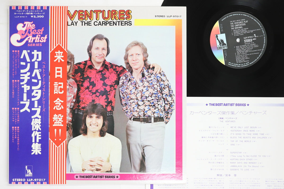 楽天市場】レコード カーペンターズの通販