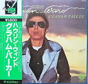 【中古】LP Graham Parker & The Rumour Howlin Wind BT5186 VERTIGO /00260