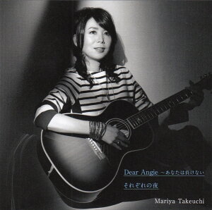 【中古】CD 竹内まりや Dear Angie -あなたは負けない/それぞれの夜 WPCL11523 Moon Records (5) /00110