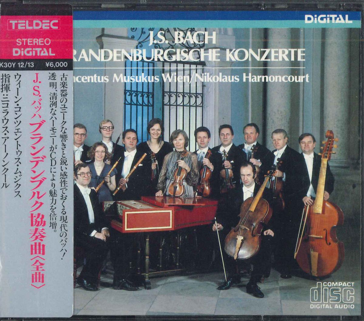 ・アーティスト Nikolaus Harnoncourt ・タイトル J.s.bach, Brandenburgische Konzerte ・レーベル・型番 KING K30Y1213 ・フォーマット CD ・コンディション(盤) 良い (VG+) ・コンディション(ジャケット) ・コンディション(帯) オビなし ・特記事項 【ケース擦れ】【盤汚れ】 サンプル画像です。実際の商品の画像ではありません 商品写真はバーコード/カタログ番号に対応したサンプル画像ですので、お送りする商品の画像ではありません。帯やライナーなどの付属品は、特記事項に記載されている場合のみ含まれます。プロモやカラーレコードなどの仕様についても、該当する場合のみ特記事項に記載しています。 【ご購入前に必ずご確認ください】 ・本店サイト(www.recordcity.jp)とは価格、送料が違います ・本店サイト、その他支店のオーダーとは同梱発送できません ・注文確定後に別の注文を頂いた場合、注文同士の同梱は致しかねます。 ・別倉庫から発送しているため、店頭受け渡しは対応しておりません ・一部商品は他の通販サイトでも販売しているため、ご注文のタイミングによっては商品のご用意ができない場合がございます。 ・土日祝日はお休みです 金曜・祝前日9時以降のご連絡またはご入金は、返答または発送が週明け・祝日明けに順次対応となります。 ・ご購入後のキャンセル不可 ご購入後のキャンセルはいかなる理由においてもお受けできません。ご了承の上、ご購入くださいませ。 ・日本郵便(ゆうパック/ゆうメール)によるお届けになります。 ・中古品であることをご理解ください 当ストアでは中古商品を主に販売しております。中古品であることをご理解の上ご購入ください。また、一部商品はRecordCityオンラインストアで試聴可能です。 ・返品について お客様のご都合による返品は一切承っておりません。 表記の内容と実際の商品に相違がある場合、また針飛び等で返品・返金をご希望される場合は、商品の到着後1週間以内にご連絡ください。商品の返送をこちらで確認後、キャンセル・返金を行います。 コンディションVG以下の商品は返品できません。プレイに影響のない表面のこすれ傷、プレス起因のノイズ盤は返品の対象外です。 【コンディション表記】 ・ほぼ新品(M-)(Like New) 完全な新品。未使用。当店ではほぼ使用しません ・非常に良い(EX)(Excellent) 中古盤として美品な状態。わずかな経年を感じるものの傷みを感じさせない、当店基準で最高の状態 ・良い(VG+)(Very Good Plus) 丁寧に扱われた中古品で、軽い使用感がみられる。 ・可(VG)(Acceptable) 使い込まれた中古品で、「良い」よりもさらに使用感がみられる。 ・悪い(VG-)(Bad) 状態が悪いアイテム。使用の保障はなく、再生不可、針飛び、目立つノイズがあるかもしれない。状態によるクレーム不可。返品不可。 ・非常に悪い(G)(Very Bad) 「悪い」よりさらに状態が悪いアイテム。使用の保障はなく、再生不可、針飛び、目立つノイズがあるかもしれない。状態によるクレーム不可。返品不可。 ・ジャンク(Fair)(Junk/Fair) 割れている、反っている、水ダメージがある、カビ、ジャケットが分離している、ひどい書き込み、ひどい擦れなど最低の状態。使用の保障はなく、再生不可、針飛び、目立つノイズがあるかもしれない。状態によるクレーム不可。返品不可。 ・ジャンク(Poor)(Junk/Poor) 割れている、反っている、水ダメージがある、カビ、ジャケットが分離している、ひどい書き込み、ひどい擦れなど最低の状態。使用の保障はなく、再生不可、針飛び、目立つノイズがあるかもしれない。状態によるクレーム不可。返品不可。