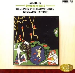 【中古】CD ベルリン・フィルハーモニー管弦楽団, マーラー; ハイティンク(ベルナルト) マーラー:交響曲第5番 UCCP7022 /00110 recordcity-10646072 RECORD CITY 楽天市場店 パッケージ画像