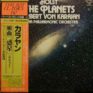 【中古】LP ヘルベルト・フォン・カラヤン, ホルスト: 組曲 惑星 作品32 SLC8013 LONDON /00260