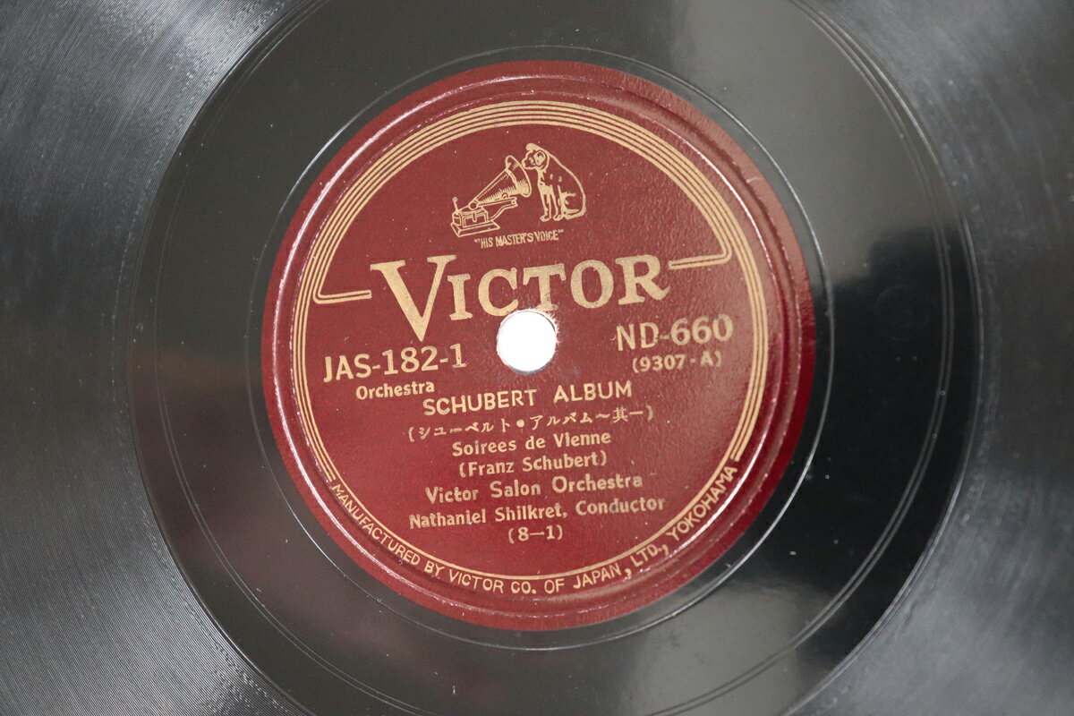 【中古】4discs 78RPM/SP ジョン・マコーマック, ナサニエ シューベルト・アルバム 1 - 8 ND66063 VICTOR 12” /02000