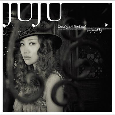 【中古】CD JUJU Lullaby Of Birdland/みずいろの影 AICL2322 Onenation 未開封 /00110