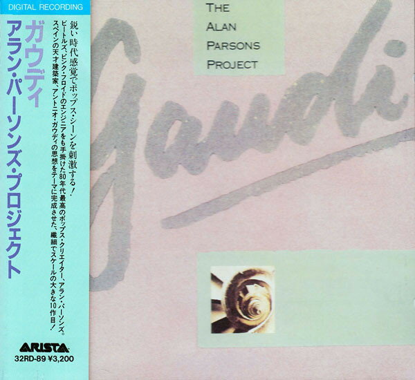 ・アーティスト Alan Parsons Project ・タイトル Gaudi ・レーベル・型番 Arista 32RD89 ・フォーマット CD ・コンディション(盤) 可 (VG) ・コンディション(ジャケット) ・コンディション(帯) オビなし ・特記事項 【ケース擦れ】【ケース変色】【カバー変色】 サンプル画像です。実際の商品の画像ではありません 商品写真はバーコード/カタログ番号に対応したサンプル画像ですので、お送りする商品の画像ではありません。帯やライナーなどの付属品は、特記事項に記載されている場合のみ含まれます。プロモやカラーレコードなどの仕様についても、該当する場合のみ特記事項に記載しています。 【ご購入前に必ずご確認ください】 ・本店サイト(www.recordcity.jp)とは価格、送料が違います ・本店サイト、その他支店のオーダーとは同梱発送できません ・注文確定後に別の注文を頂いた場合、注文同士の同梱は致しかねます。 ・別倉庫から発送しているため、店頭受け渡しは対応しておりません ・一部商品は他の通販サイトでも販売しているため、ご注文のタイミングによっては商品のご用意ができない場合がございます。 ・土日祝日はお休みです 金曜・祝前日9時以降のご連絡またはご入金は、返答または発送が週明け・祝日明けに順次対応となります。 ・ご購入後のキャンセル不可 ご購入後のキャンセルはいかなる理由においてもお受けできません。ご了承の上、ご購入くださいませ。 ・日本郵便(ゆうパック/ゆうメール)によるお届けになります。 ・中古品であることをご理解ください 当ストアでは中古商品を主に販売しております。中古品であることをご理解の上ご購入ください。また、一部商品はRecordCityオンラインストアで試聴可能です。 ・返品について お客様のご都合による返品は一切承っておりません。 表記の内容と実際の商品に相違がある場合、また針飛び等で返品・返金をご希望される場合は、商品の到着後1週間以内にご連絡ください。商品の返送をこちらで確認後、キャンセル・返金を行います。 コンディションVG以下の商品は返品できません。プレイに影響のない表面のこすれ傷、プレス起因のノイズ盤は返品の対象外です。 【コンディション表記】 ・ほぼ新品(M-)(Like New) 完全な新品。未使用。当店ではほぼ使用しません ・非常に良い(EX)(Excellent) 中古盤として美品な状態。わずかな経年を感じるものの傷みを感じさせない、当店基準で最高の状態 ・良い(VG+)(Very Good Plus) 丁寧に扱われた中古品で、軽い使用感がみられる。 ・可(VG)(Acceptable) 使い込まれた中古品で、「良い」よりもさらに使用感がみられる。 ・悪い(VG-)(Bad) 状態が悪いアイテム。使用の保障はなく、再生不可、針飛び、目立つノイズがあるかもしれない。状態によるクレーム不可。返品不可。 ・非常に悪い(G)(Very Bad) 「悪い」よりさらに状態が悪いアイテム。使用の保障はなく、再生不可、針飛び、目立つノイズがあるかもしれない。状態によるクレーム不可。返品不可。 ・ジャンク(Fair)(Junk/Fair) 割れている、反っている、水ダメージがある、カビ、ジャケットが分離している、ひどい書き込み、ひどい擦れなど最低の状態。使用の保障はなく、再生不可、針飛び、目立つノイズがあるかもしれない。状態によるクレーム不可。返品不可。 ・ジャンク(Poor)(Junk/Poor) 割れている、反っている、水ダメージがある、カビ、ジャケットが分離している、ひどい書き込み、ひどい擦れなど最低の状態。使用の保障はなく、再生不可、針飛び、目立つノイズがあるかもしれない。状態によるクレーム不可。返品不可。