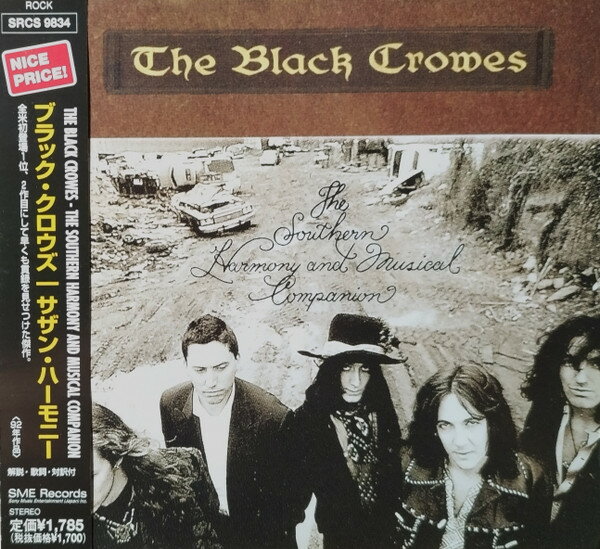 【中古】CD Black Crowes Southern Harmony And Musical Companion SRCS9834 SME /00110